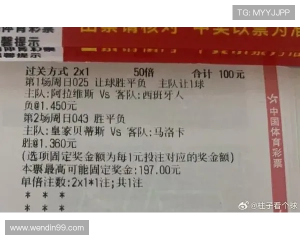 半全场胜负开奖结果最新公布与查询 半全场胜负开奖结果最新公布与查询